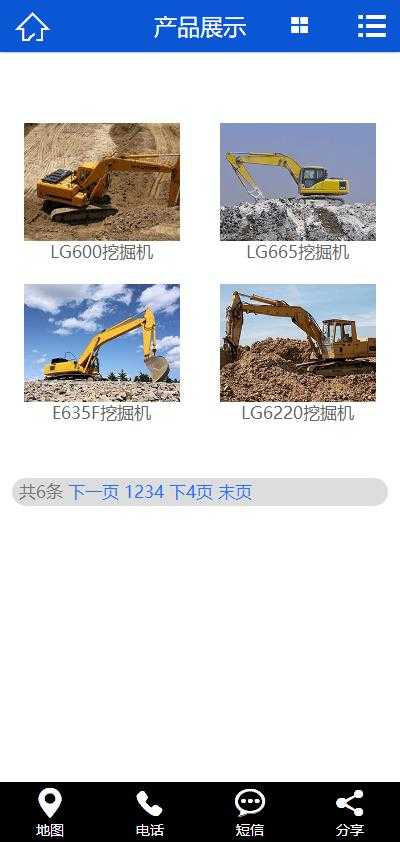 挖掘机,机械设备公司网站图片列表效果图